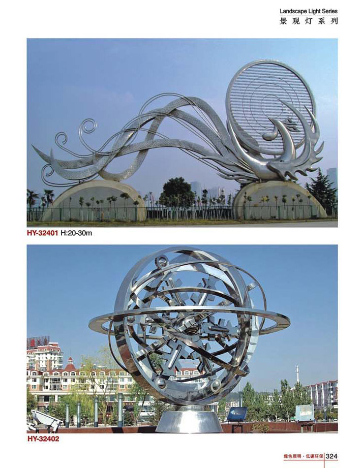 景观灯