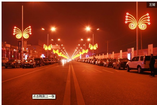 路灯led
