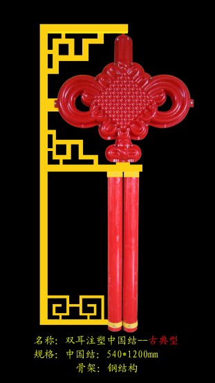 小双耳古典