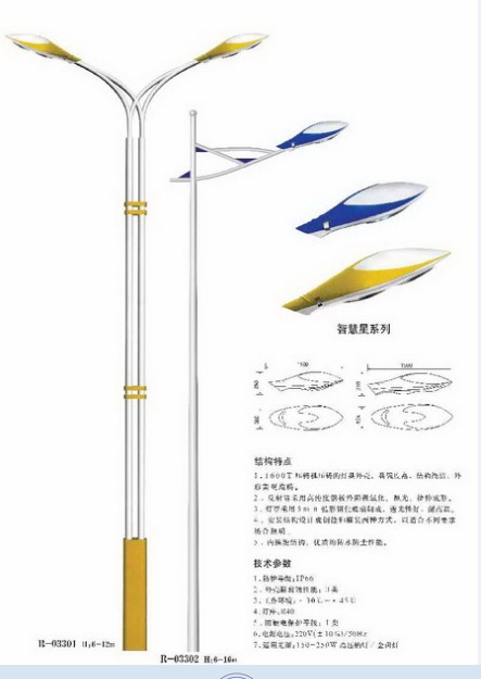 路灯5