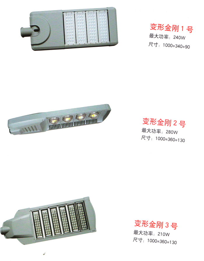 变形金刚